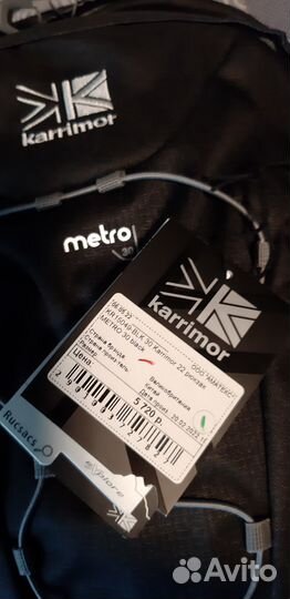 Рюкзак Karrimor метro 30, новый