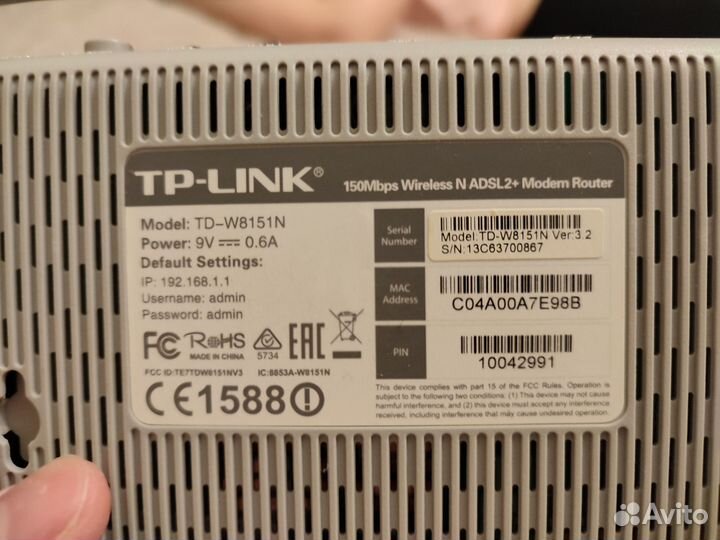 Роутер TP-link