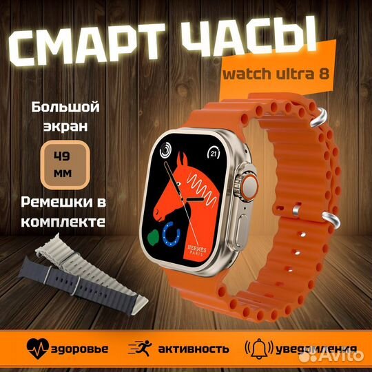 Наушники,Смарт Часы и Power Bank