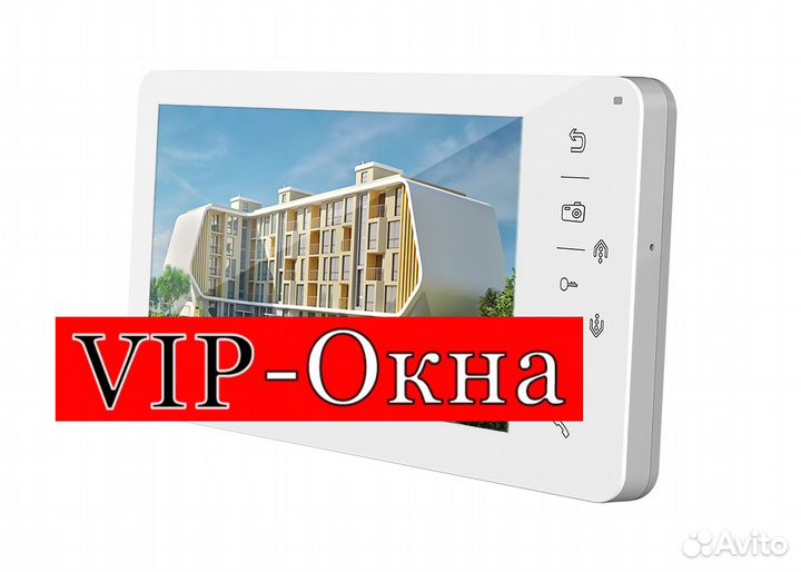 Домофон