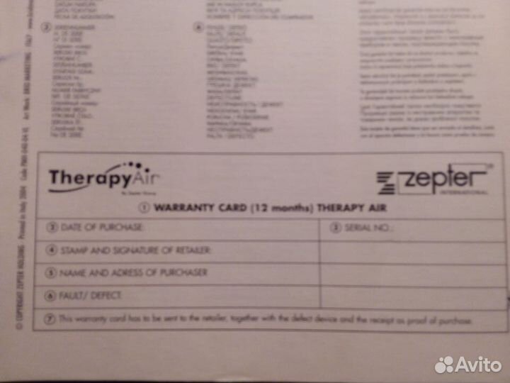 Cистема очистки воздуха 