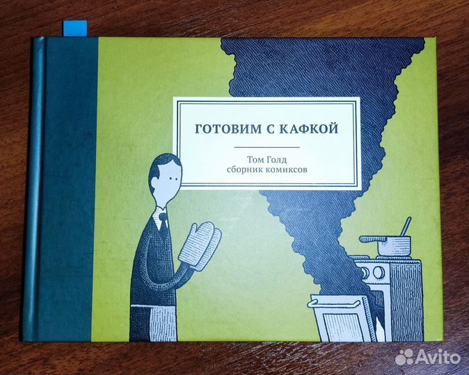 Книга 