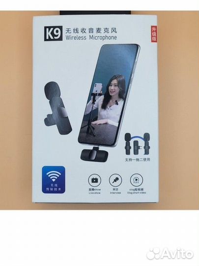 Петличный микрофон беспроводной К9