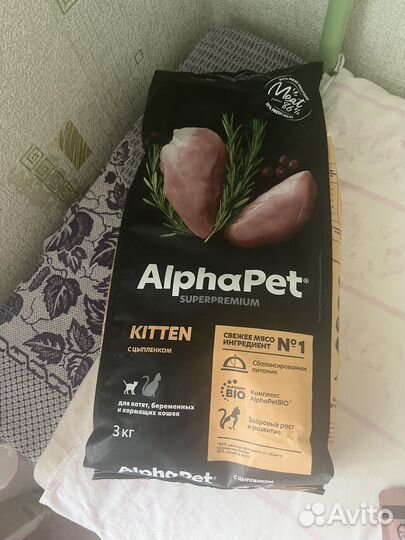 Корм для кошек