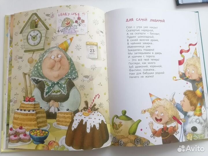 Детские книги для малышей пакетом