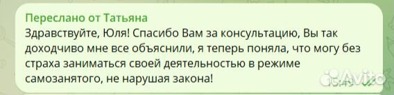 Бухгалтерские услуги для ИП и ООО бухгалтер