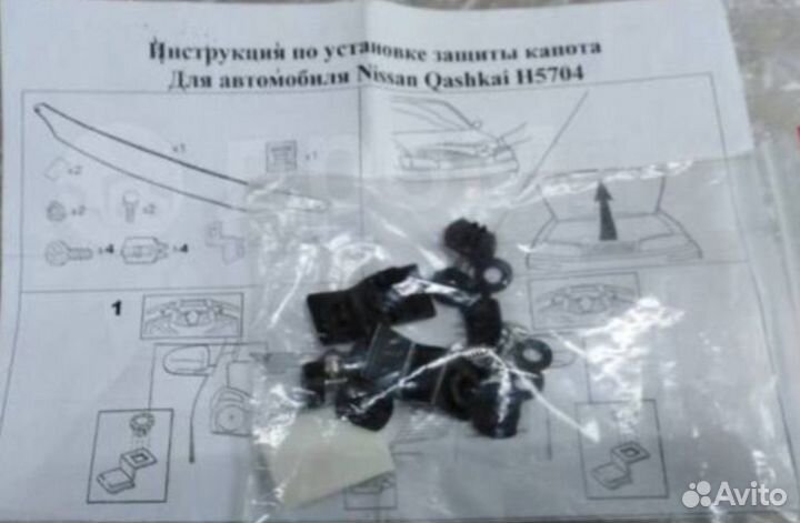 Дефлектор капота nissan qashqai j10 2006 v-star