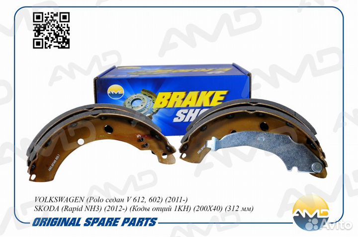 Колодки тормозные VAG polo/rapid 11- задн.барабан