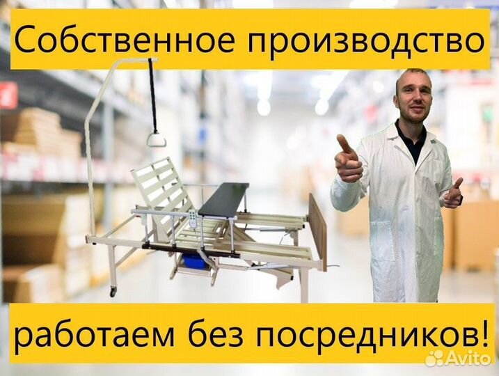 Электрическая функциональная диван-кровать