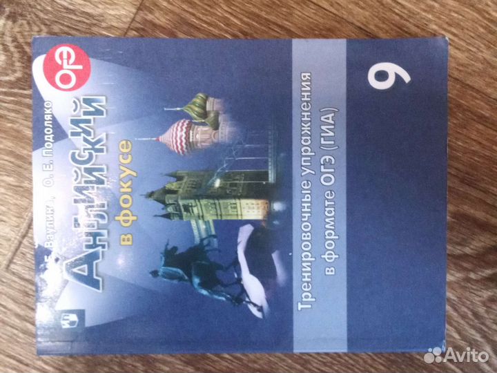 Тренировочные упражнения английский язык