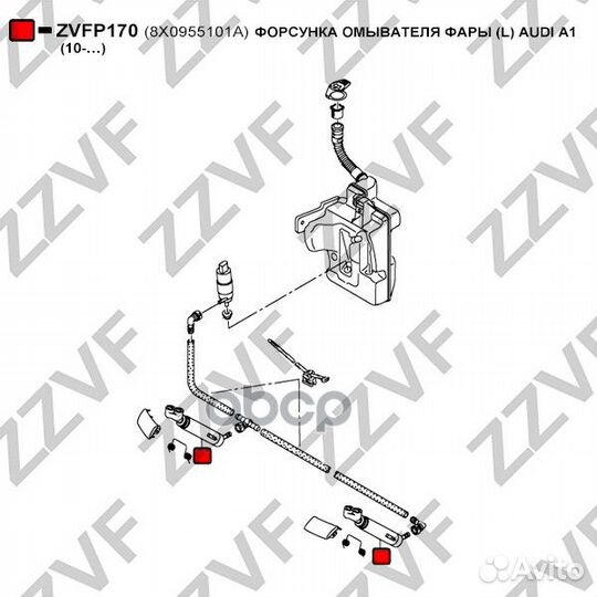 Форсунка омывателя фары (L) audi A1 (10) 8X09