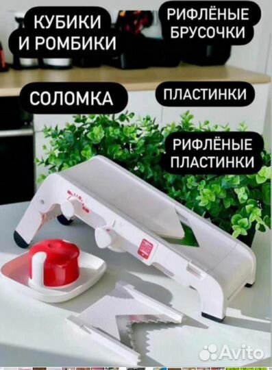 Терка Tupperware