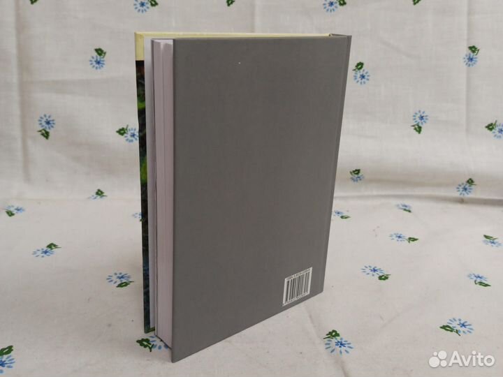 Холопова Композитор Альфред Шнитке 2003