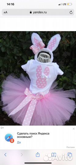 Костюм новогодний заяц зайчик зайчиха