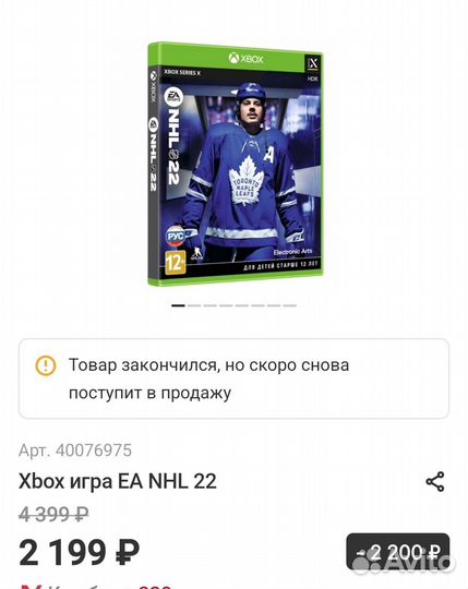 Диски на xbox series x