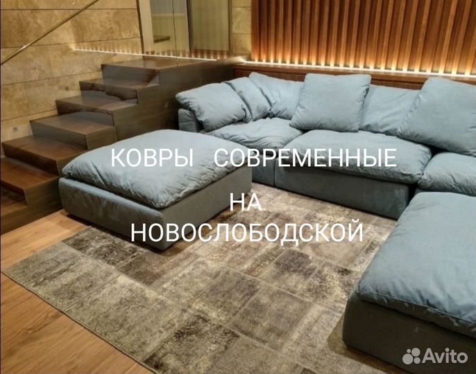 Ковер Современный монотонный Иран