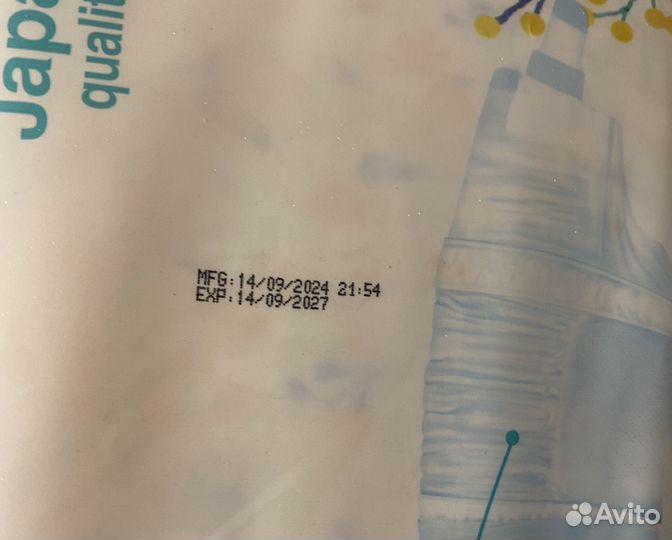 Подгузники Momi comfort M72