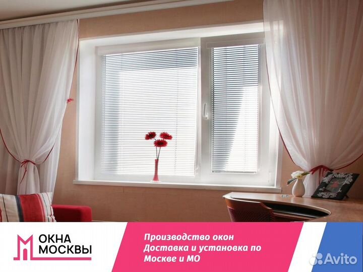 Пластиковые окна и двери