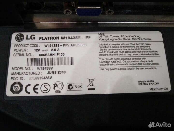 Монитор LG