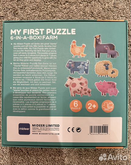 Пазлы Midee My First Puzzle Ферма и Животные