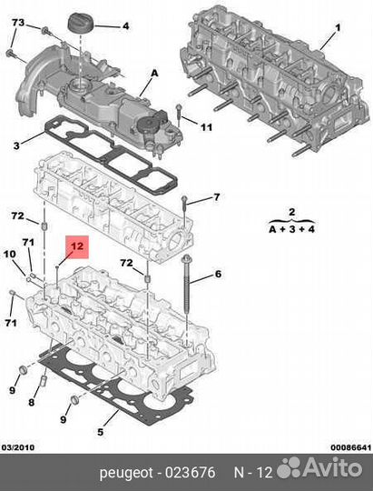 Уплотнительное кольцо citroen/peugeot 023676