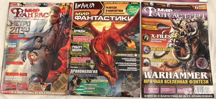 Журналы Мир Фантастики (2003-2009) CD,DVD,постеры