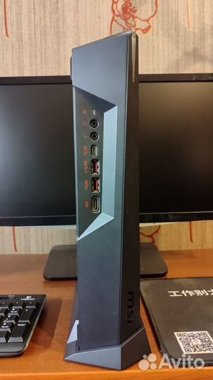 MSI Trident 3