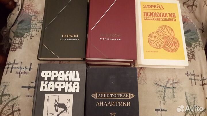 Философия,З.Фрейд, Аристотель,Ф.Ницше, Гегель