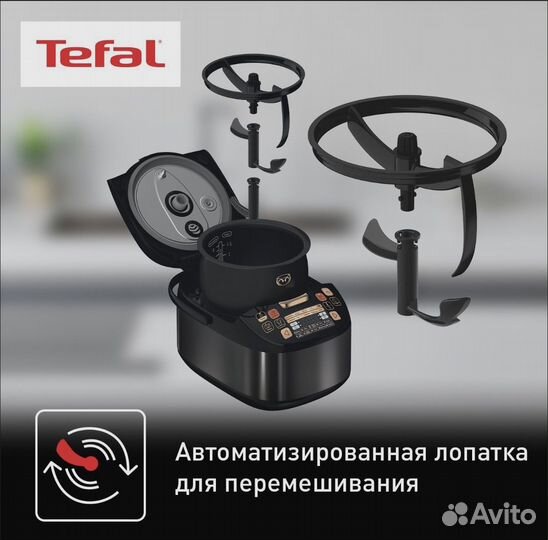 Мультиварка tefal multiCook&stir RK901832