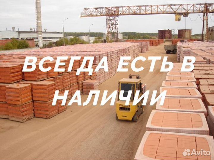 Кирпич для цоколя