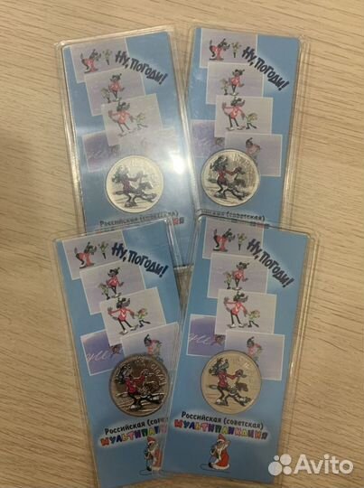 Ну погоди Цветные