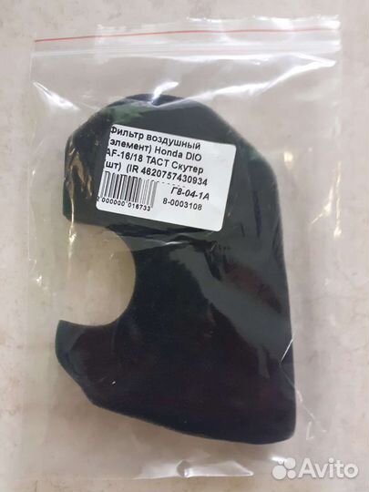 Воздушный фильтр Honda