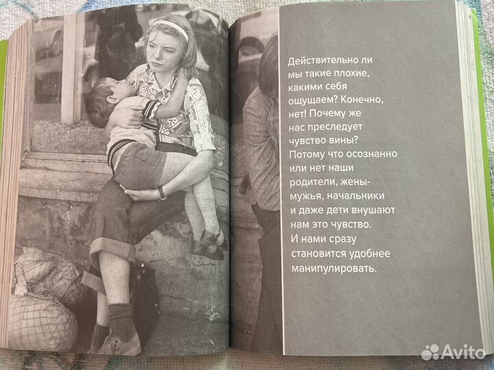 Книга Хочу и Буду Михаил Любковский