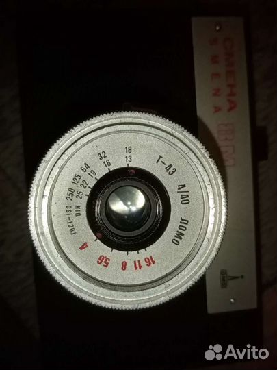 Фотоаппарат Смена 8 М