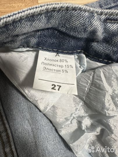 Модные джинсы