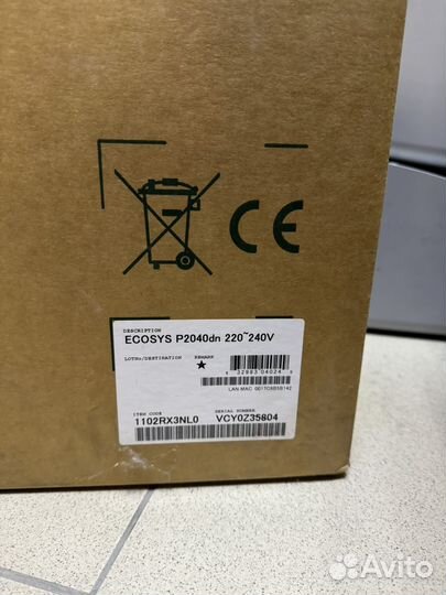 Принтер Kyocera P2040Dn (новый)