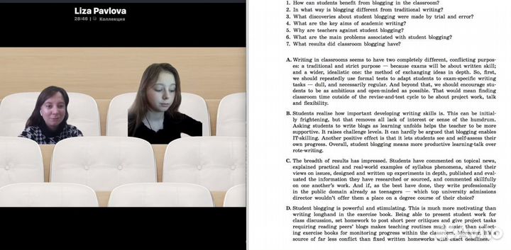 Репетитор по английскому языку