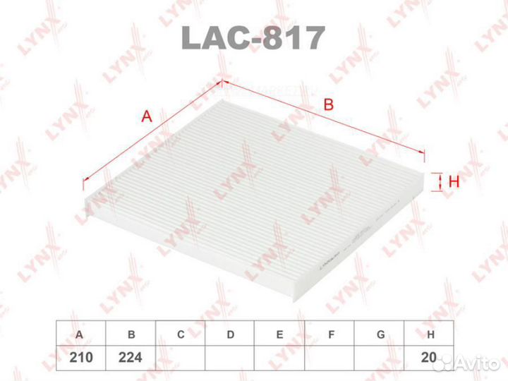 Lynxauto LAC-817 Фильтр салонный