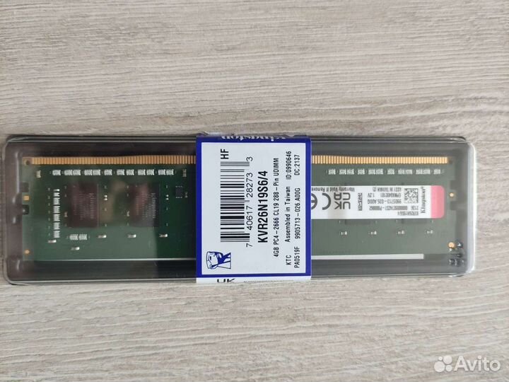 Оперативная память ddr4 4gb 2666