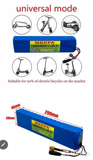 Аккумулятор для электросамоката kugoo, xiaomi