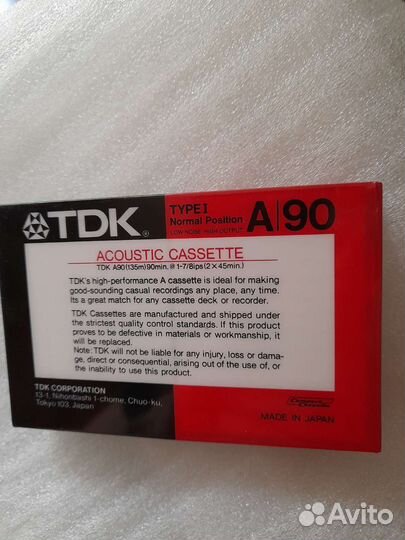 Аудиокассеты новые запечатанные