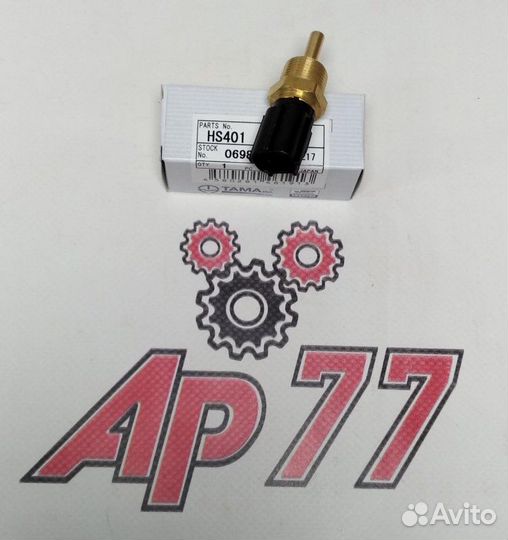 Датчик температуры охлаждающей жидкости Mitsubishi