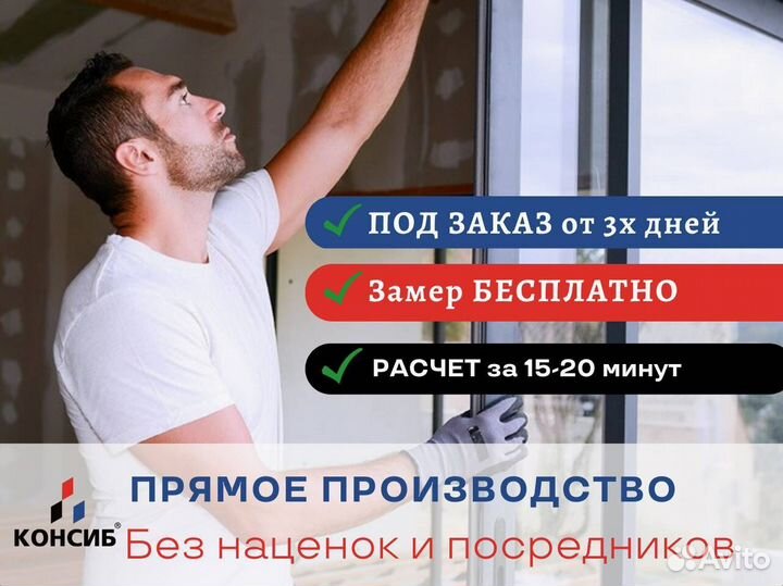 Пластиковая дверь от производителя