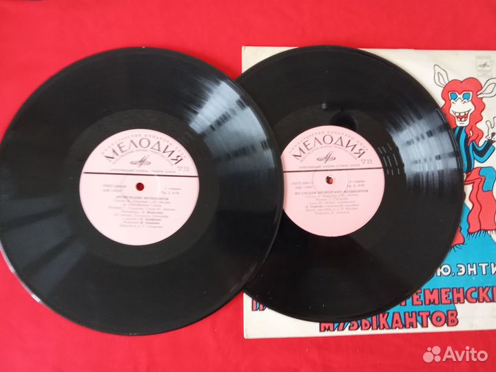 Виниловые пластинки СССР 30см. Музыкальные сказки