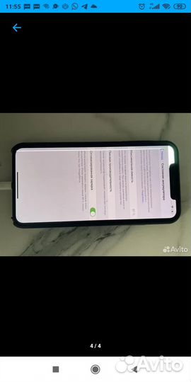 iPhone XS Max 256 gb gold