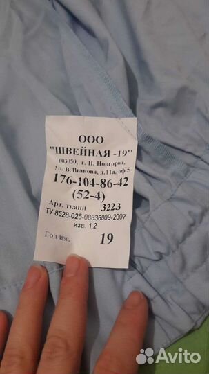 Рубашка полиция