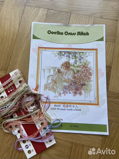 Вышивка крестом схемы с нитками