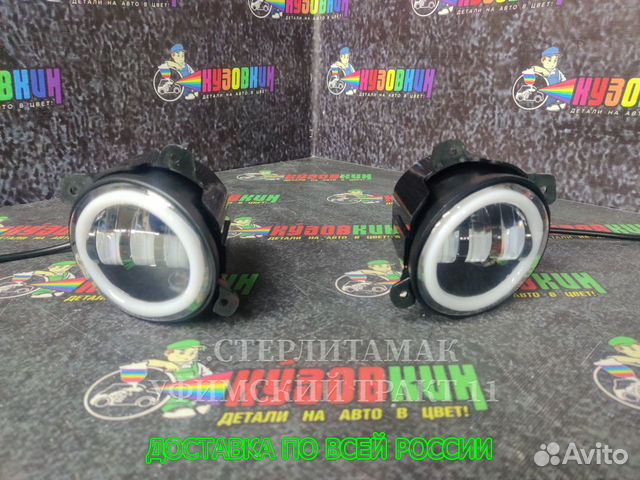 Птф 2190 1118 21999 datsun largus 2192 led c дхо