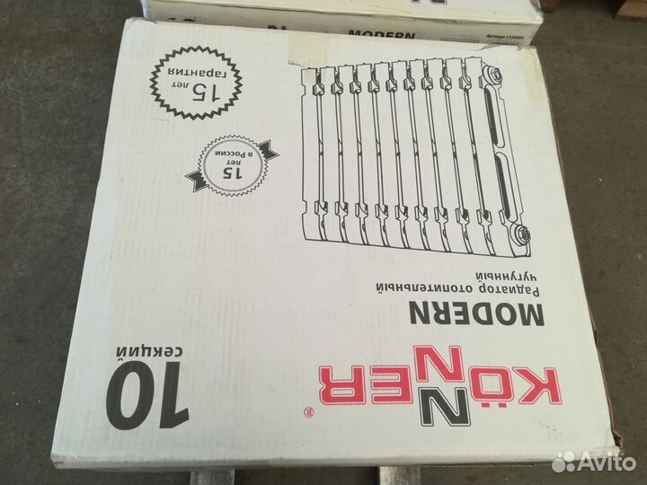 Новые чугунные радиаторы отопления 500