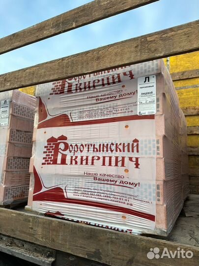 Облицовочный кирпич Воротынский с доставкой